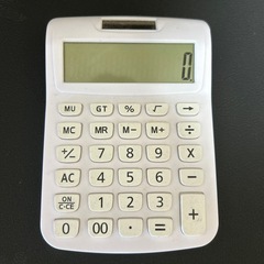 電卓