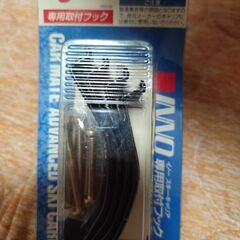 FA3 イノースキーキャリア　専用取付フックの画像