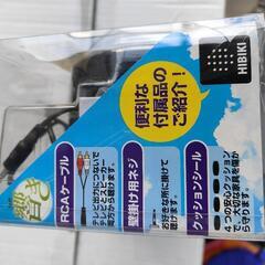 ワイヤレススピーカーの画像