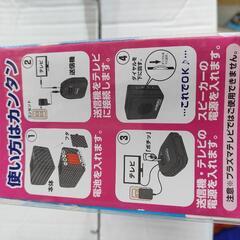 ワイヤレススピーカーの画像