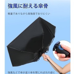 折り畳み傘　ホワイト　軽量の画像