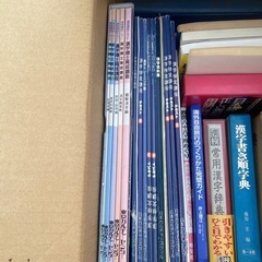 書籍セットの画像