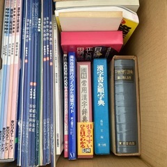 書籍セットの画像