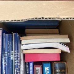 書籍セットの画像