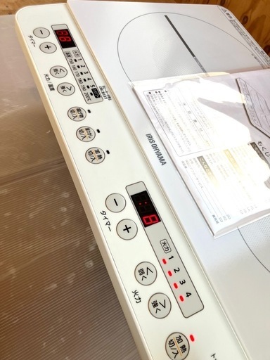 IHコンロ 2口、完全清掃、 IRIS OHYAMA 2020モデル 1400W