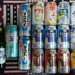 お取引中 ビール など、19本

の画像