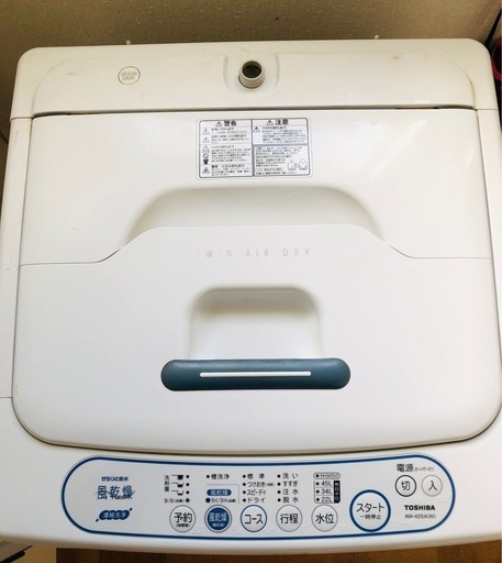 洗濯機