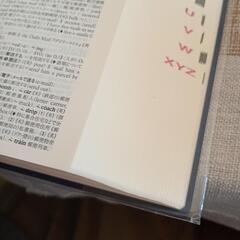 ジーニアス英和辞典　ほぼ新品の画像