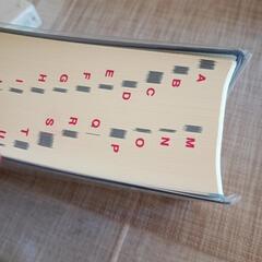 ジーニアス英和辞典　ほぼ新品の画像