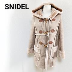 SNIDEL スナイデル ダッフルコート アウター ベージュ系 ...