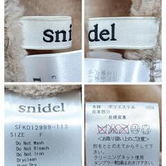 SNIDEL スナイデル ダッフルコート アウター ベージュ系 ポリエステル F レディースの画像