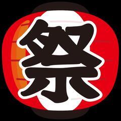 今年の夏祭りに向けて。
ガチャガチャの不要な景品、キーホルダーな...