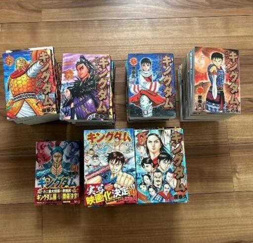 【2/20まで】きんぐたキングダム　1〜62巻