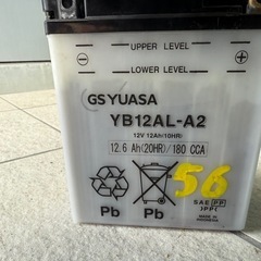 除雪機 バッテリーYB12AL
