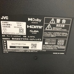 美品　チューナーレステレビ　2024年購入　の画像