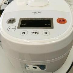 0111-147 一人暮らし用炊飯器