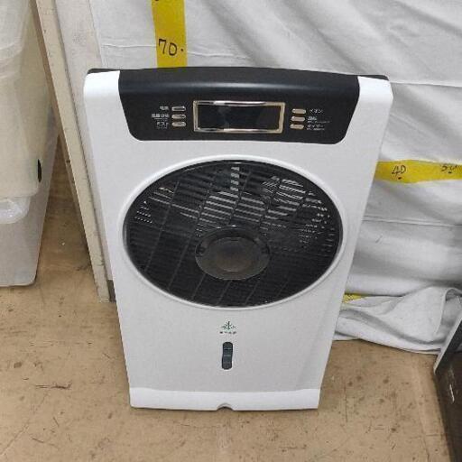 0111-133 多機能冷風扇  冷風機 空間除菌マスターAI