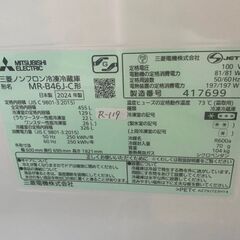 美品 高年式】大阪送料無料☆3か月保障付き☆冷蔵庫