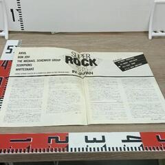 0111-072 スーパーロックインジャパン’84パンフの画像