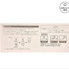 【新品未使用】カインズ 巻き取りがいらないのびる散水ホース 5m
の画像