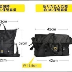 RHINOWALK 自転車バック