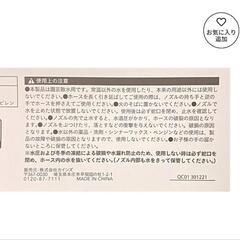 【新品未使用】カインズ 巻き取りがいらないのびる散水ホース 5m
の画像