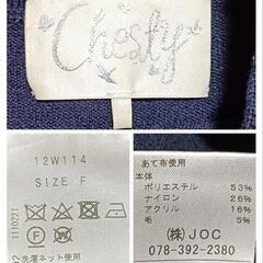 チェスティ クルーネック長袖ニット トップス ビジューパール ネイビー F レディースの画像