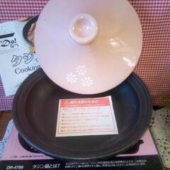 お買い得です‼️【新品】タジン鍋の画像