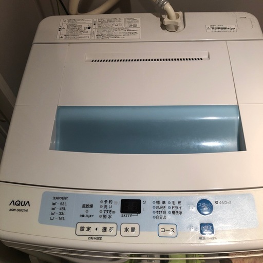 洗濯機