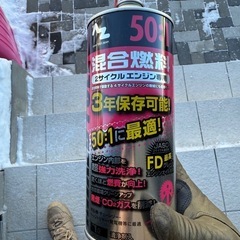 AZ 混合燃料  刈払機等 新品未開封
