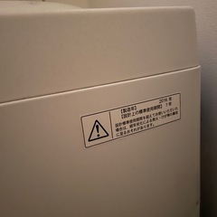 東芝　洗濯機　2016年製造の画像