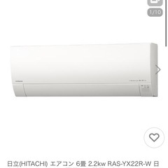 中古】エアコンを格安/激安/無料であげます・譲ります｜ジモティー