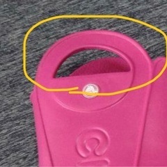 無料　クロックス長靴21cmの画像