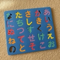 ひらがなシート