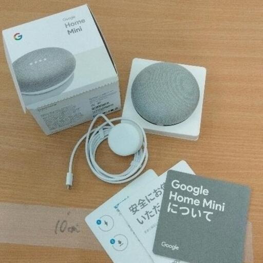 その他 0111-420 Google Home mini