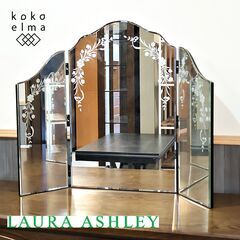 LAURA ASHLEY(ローラアシュレイ)のElise(エリー...