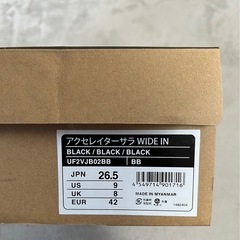 umbro アンブロ　26.5cm　アクセレイターサラ WIDE IN の画像