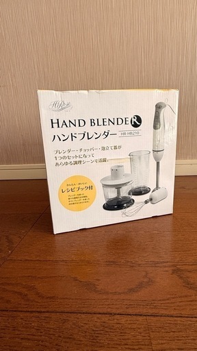 ハンドブレンダー