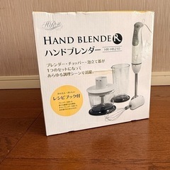 ハンドブレンダー