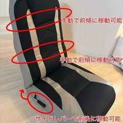 座椅子の画像