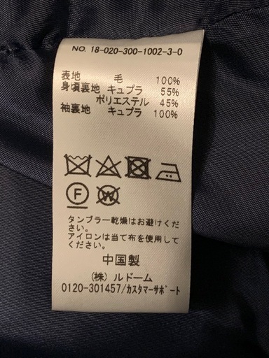 新品 EDIFICE コート チェスターフィールド Super 120’s Wool  エディフィス ネイビー 紺 M