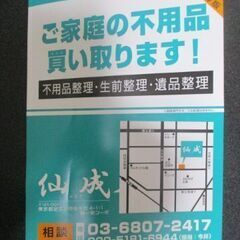 G∋56 Webカメラ エレコム 130万画素 UCAM-DLU130HSV Elecom ウェブカメラ 検：PC パソコン コンピュータ 周辺機器 映像機器 未開封品の画像