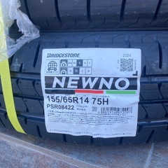 タイヤ４本新品