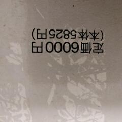 逆引き広辞苑　　辞書の画像