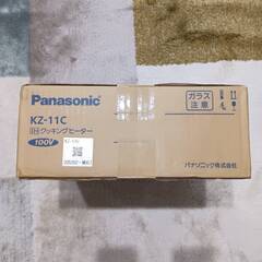 KZ-11C パナソニック Panasonic IHクッキングヒーター 未使用の画像
