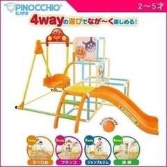 アンパンマン　アスレチック