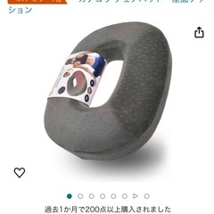 【美品】整骨院の院長推薦　円座クッション 高反発 ドーナツクッシ...