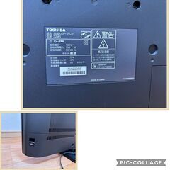 東芝　32型　液晶カラーテレビ　2010年製の画像