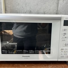 Panasonic パナソニック オーブンレンジ 2020年製  NE-MS236-W 0111-011