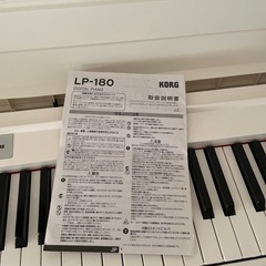 電子ピアノ